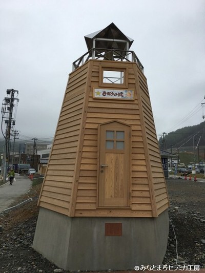 2016_onagawa_4.jpg