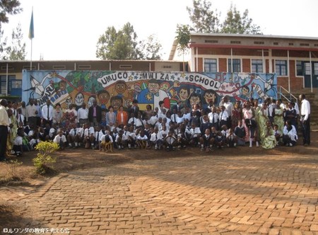 2014rwanda3.jpg