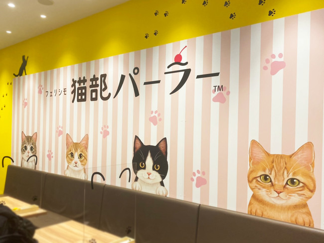 店内初公開】「フェリシモ猫部(TM)」のレストランが関東初出店「発酵食 