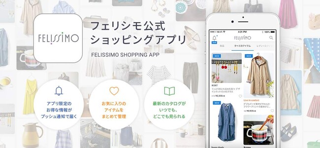 フェリシモ「SeeMONO［シーモノ］」が日本の伝統工芸にふれる「竹細工