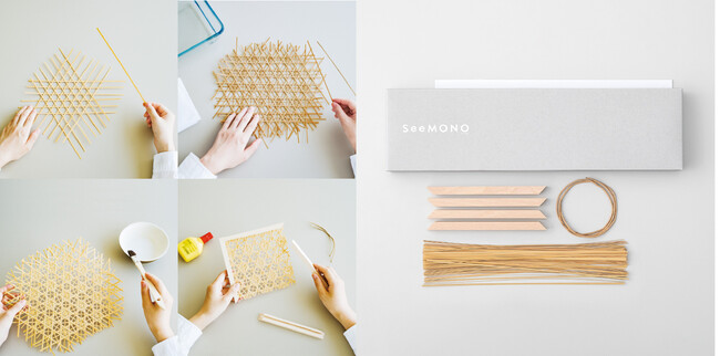 フェリシモ「SeeMONO［シーモノ］」が日本の伝統工芸にふれる「竹細工