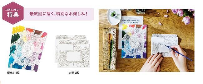 花の色がモチーフの12色のインクをクラシカルな花図鑑に閉じ込めた「秘密の花図鑑インクコレクション」がフェリシモ「ミニツク(R)」から新登場｜FELISSIMO  COMPANY [フェリシモ カンパニー]