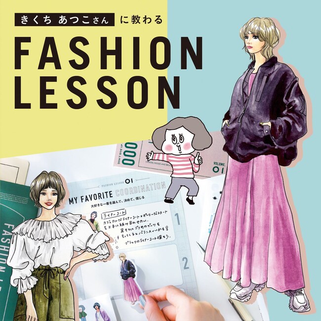 30代～40代の子育て世代のお悩みにも対応】イラストとワークで学べる