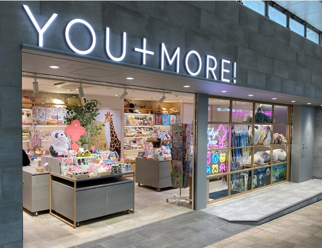 SNSで話題のユニーク雑貨ブランド「YOU+MORE!［フェリシモユーモア