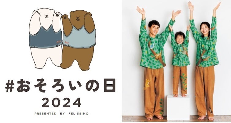 海が好きな人のための部活動『海とかもめ部』から「ウミウシとおそろいコーデのスカート」が2種類のウミウシ柄で登場｜FELISSIMO COMPANY [ フェリシモ カンパニー]