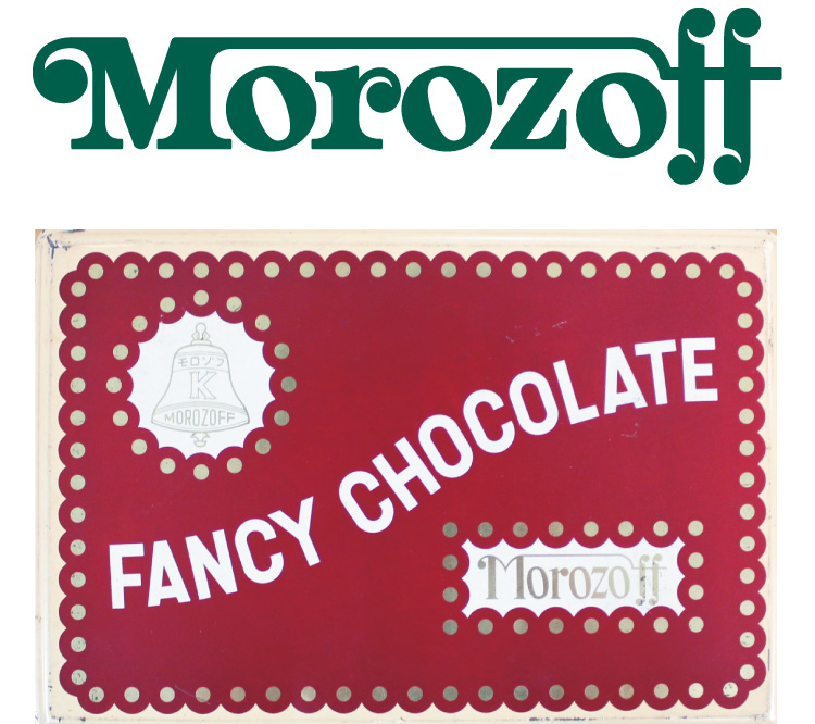 Morozoff