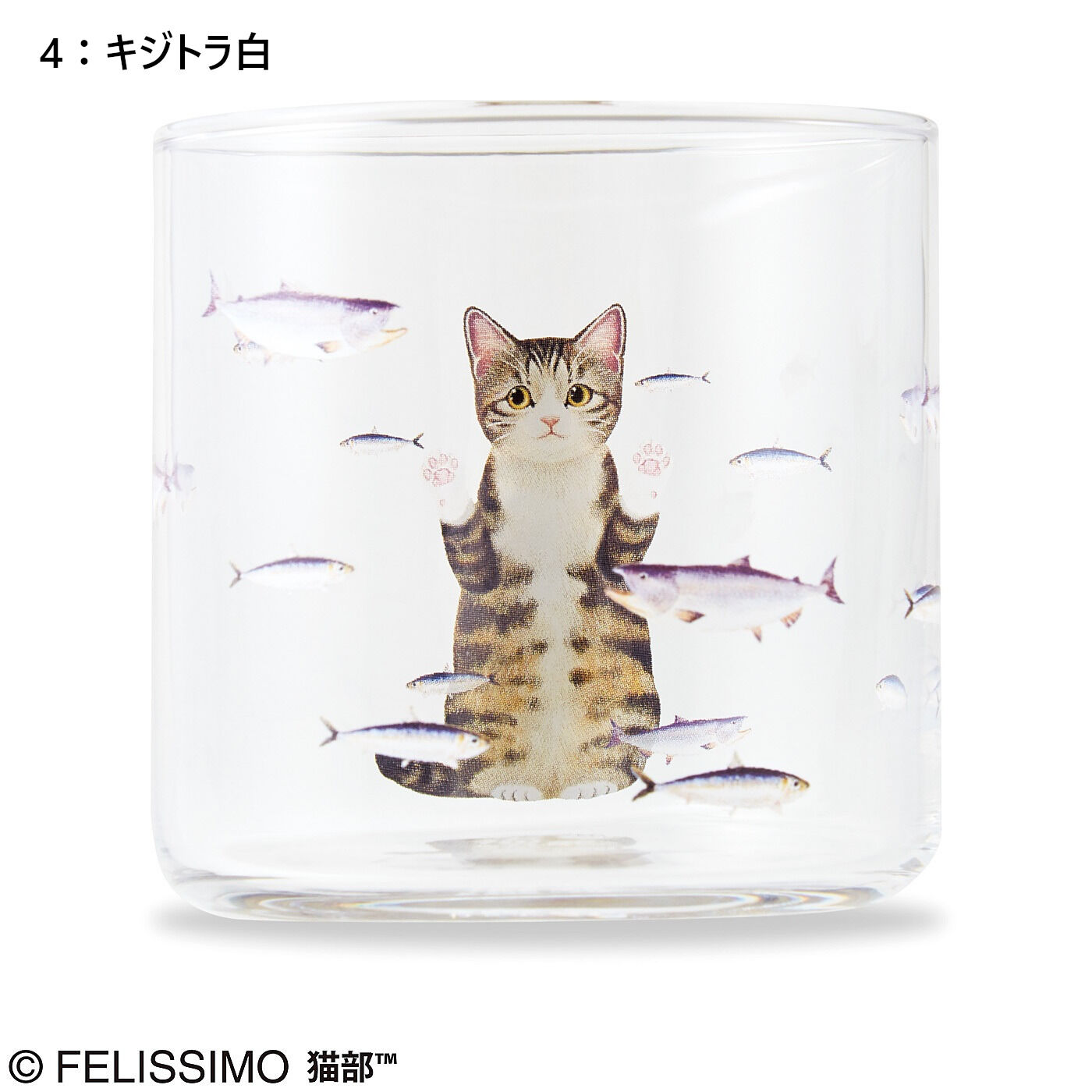 Real Stock|おいしそうだニャ～　猫さん夢の水族館グラス|〈キジトラ白〉