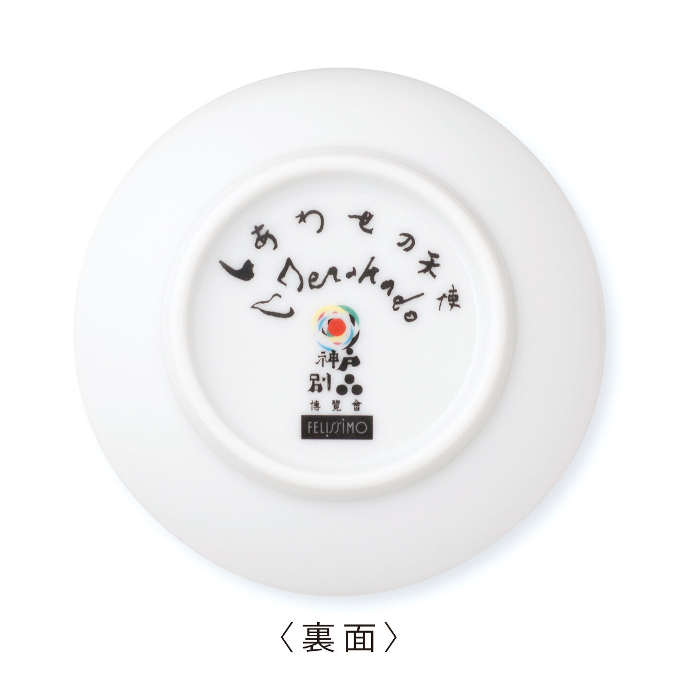 Real Stock|21の天使の豆皿|寺門さん自筆の天使のなまえとサイン、別品博覧会のロゴプリント入り。