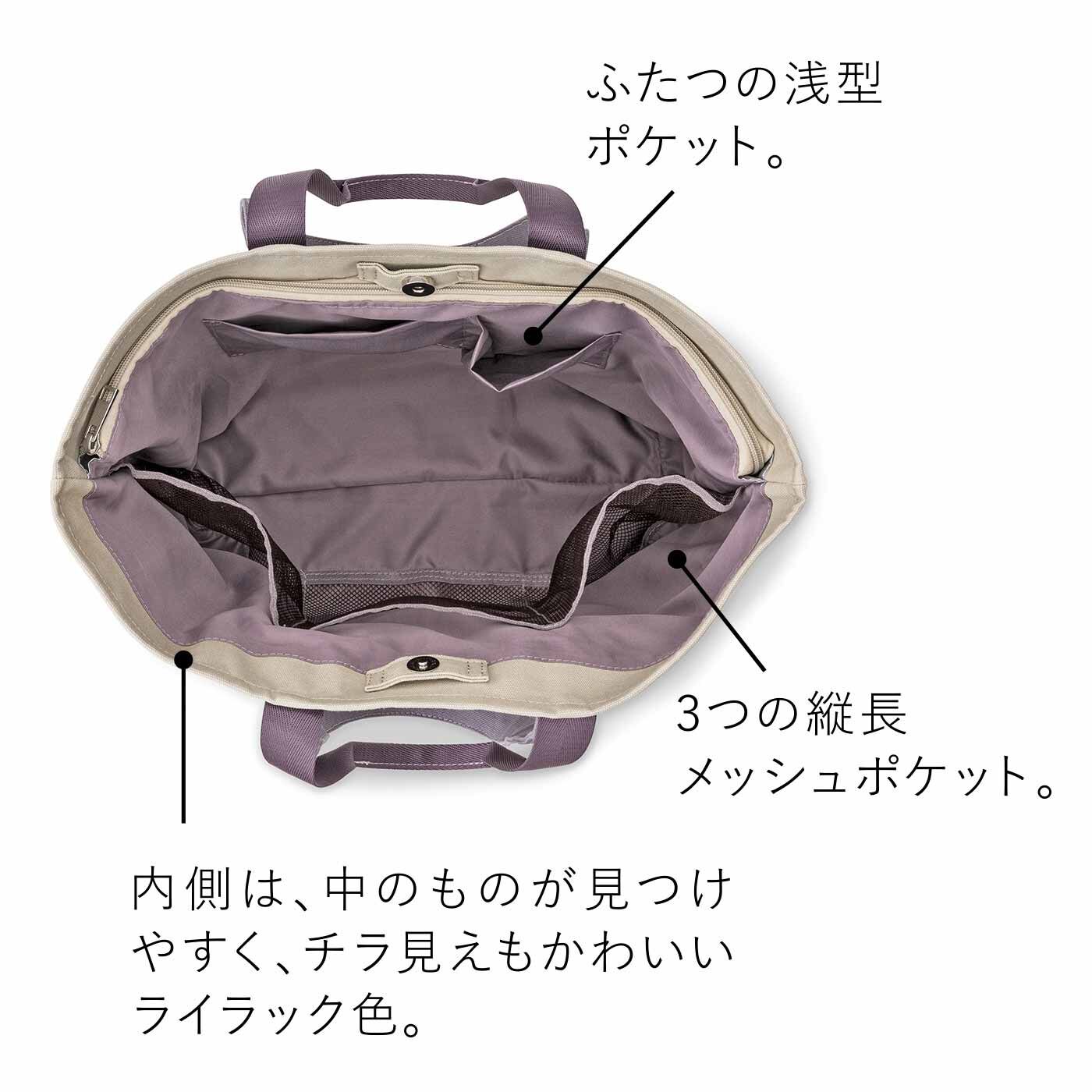 Real Stock|ラミプリュス　肩掛けと手持ちのダブルハンドル 秘密の保冷部屋がある 帆布トートバッグ|通常のスペース　幅広まちでたっぷり入り、3つのメッシュのポケットとふたつのポケットで仕分けもOK。