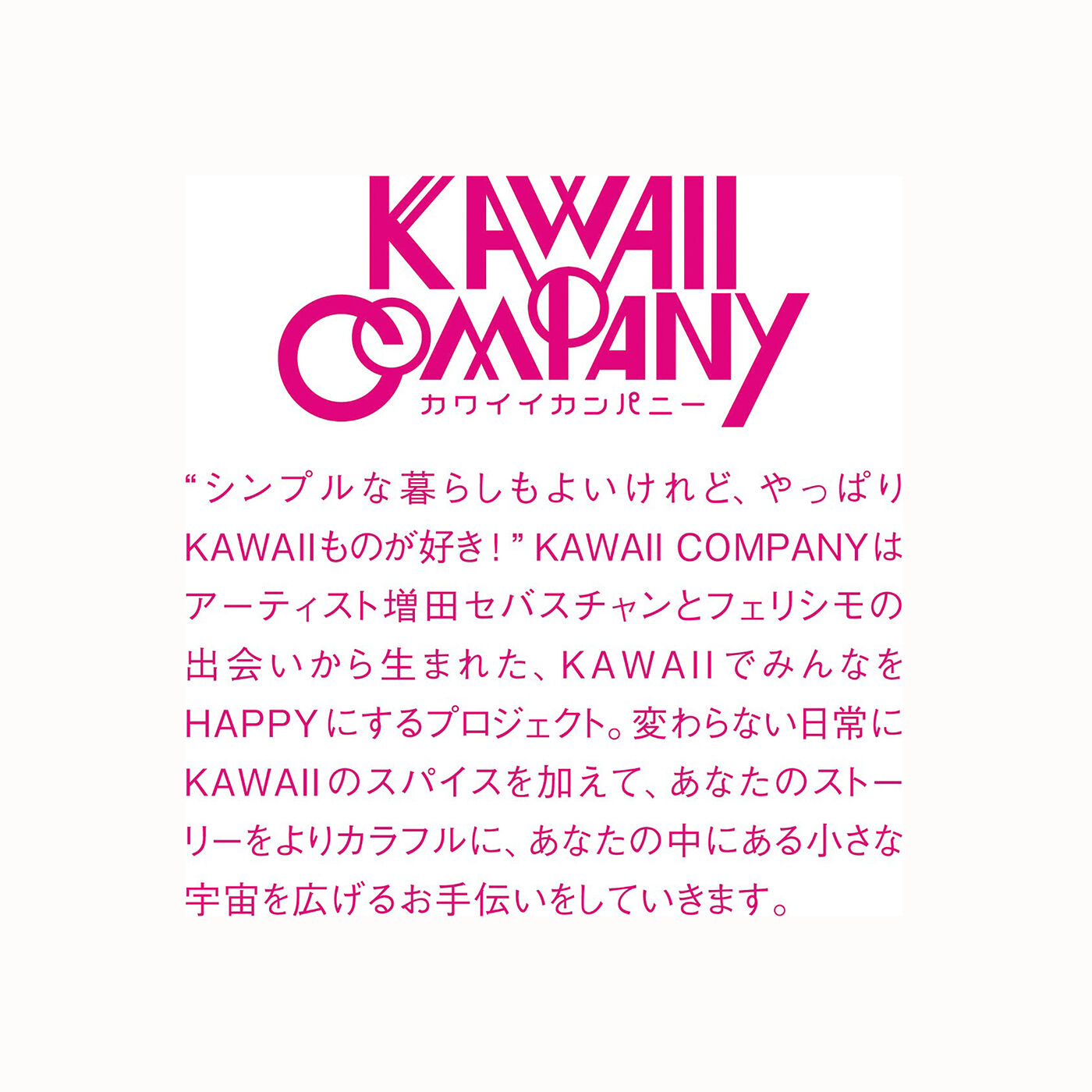 Real Stock|KAWAII COMPANY　メイクするよりカワイイ ダブルガーゼマスク