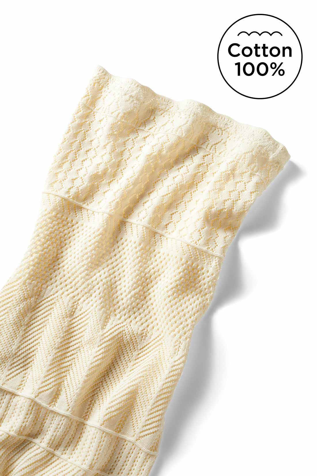 Real Stock|リブ イン コンフォート　さらりとした肌ざわり！　すそから見える編み柄が素敵な　透かし編みコットンニットパンツ〈アイボリー〉|綿100％の強撚（ねん）糸を縦柄×横柄のミックス編みで着映えもすらり見えも。太ももから上はリブ編みで透けガード。