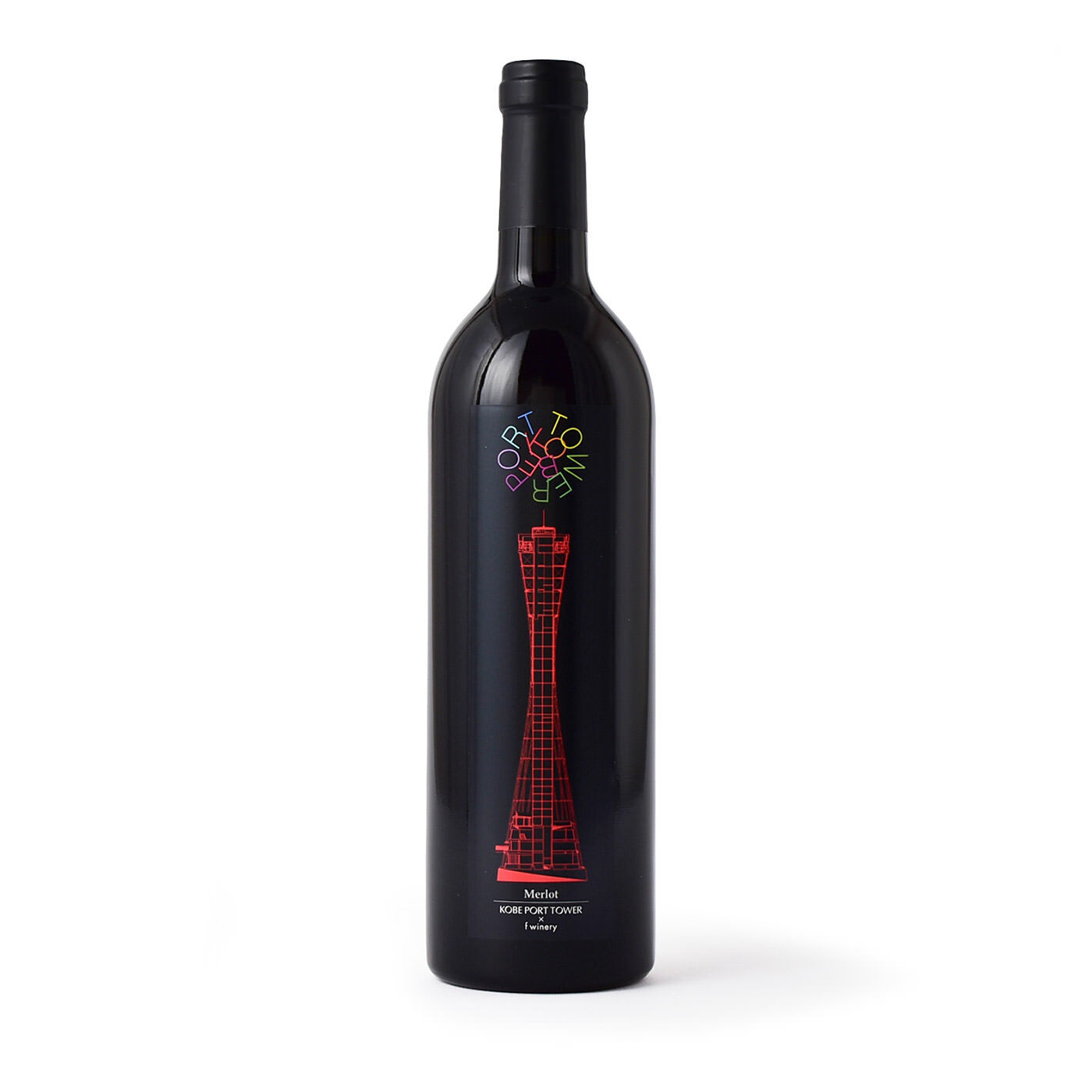 フェリシモコレクション|ブリリアンス神戸基金　KOBE PORT TOWER×フェリシモワイン醸造所　f winery124　メルロー〈赤〉|神戸生まれのワインを神戸のシンボルと味わってみて