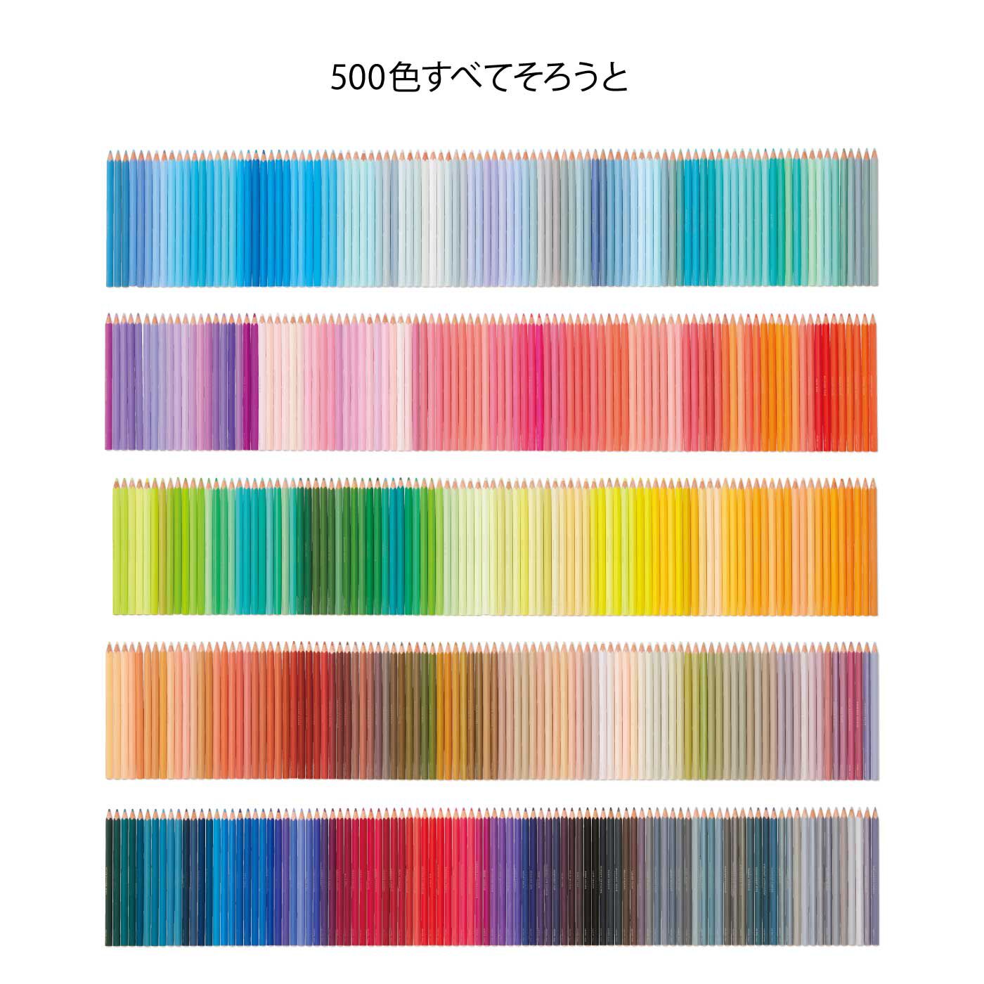 最高品質の 500色の色鉛筆 画材 - www.cultura-celaya.gob.mx