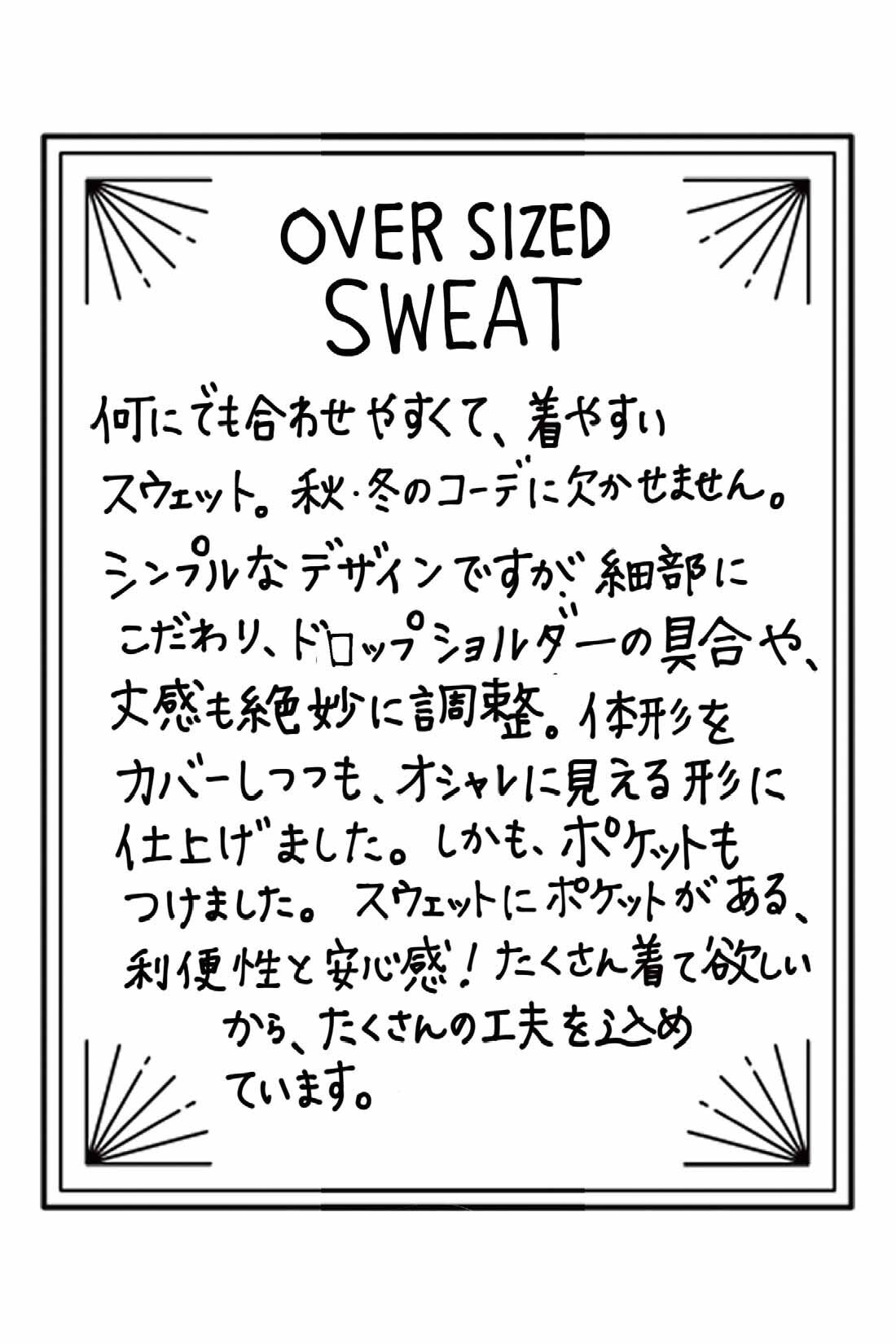 IEDIT|IEDIT[イディット]　きくちあつこさんコラボ ポケット付きオーバーサイズスウェット