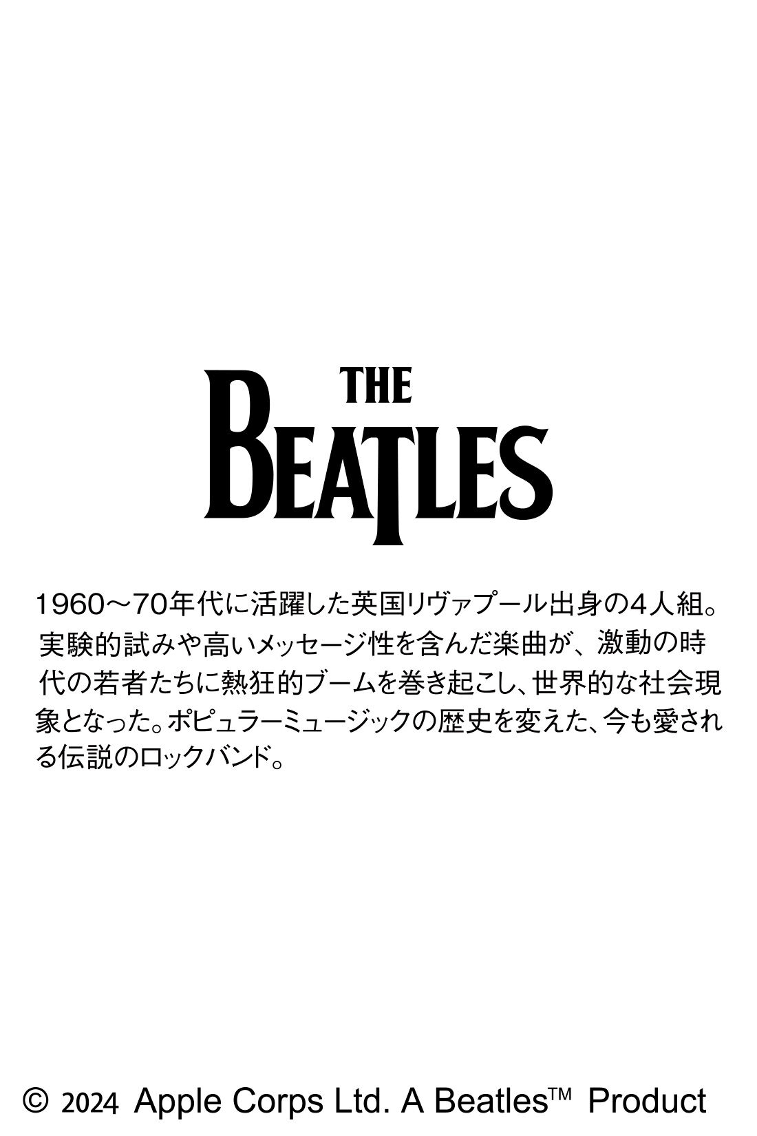 IEDIT|IEDIT[イディット]　THE BEATLES 名曲のメッセージをお守りに 古着風ステンカラージャケット〈ダークグレー〉