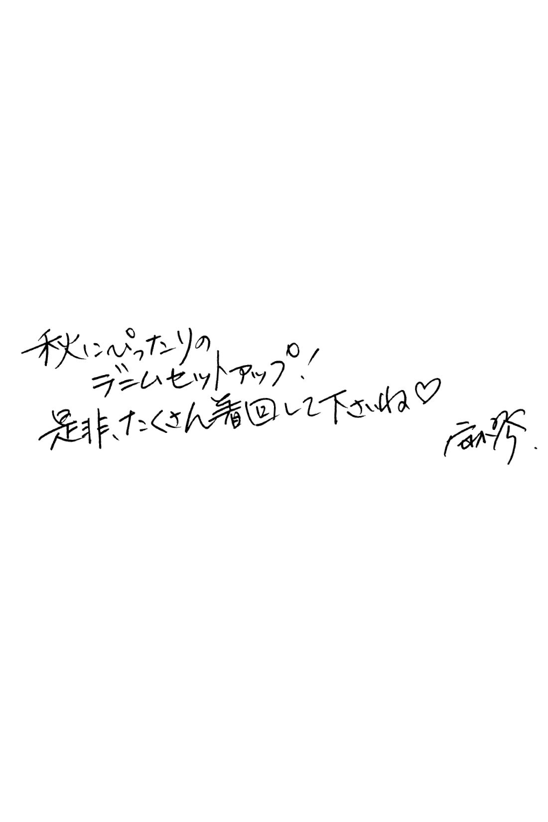 IEDIT[イディット] 福田麻琴さんコラボ 大人上品に着こなせる