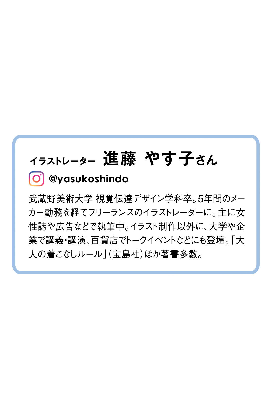 IEDIT|IEDIT[イディット]　進藤やす子さんコラボ 幾何学パンダ柄が楽しい！ また上深め大人のプリントワイドパンツ