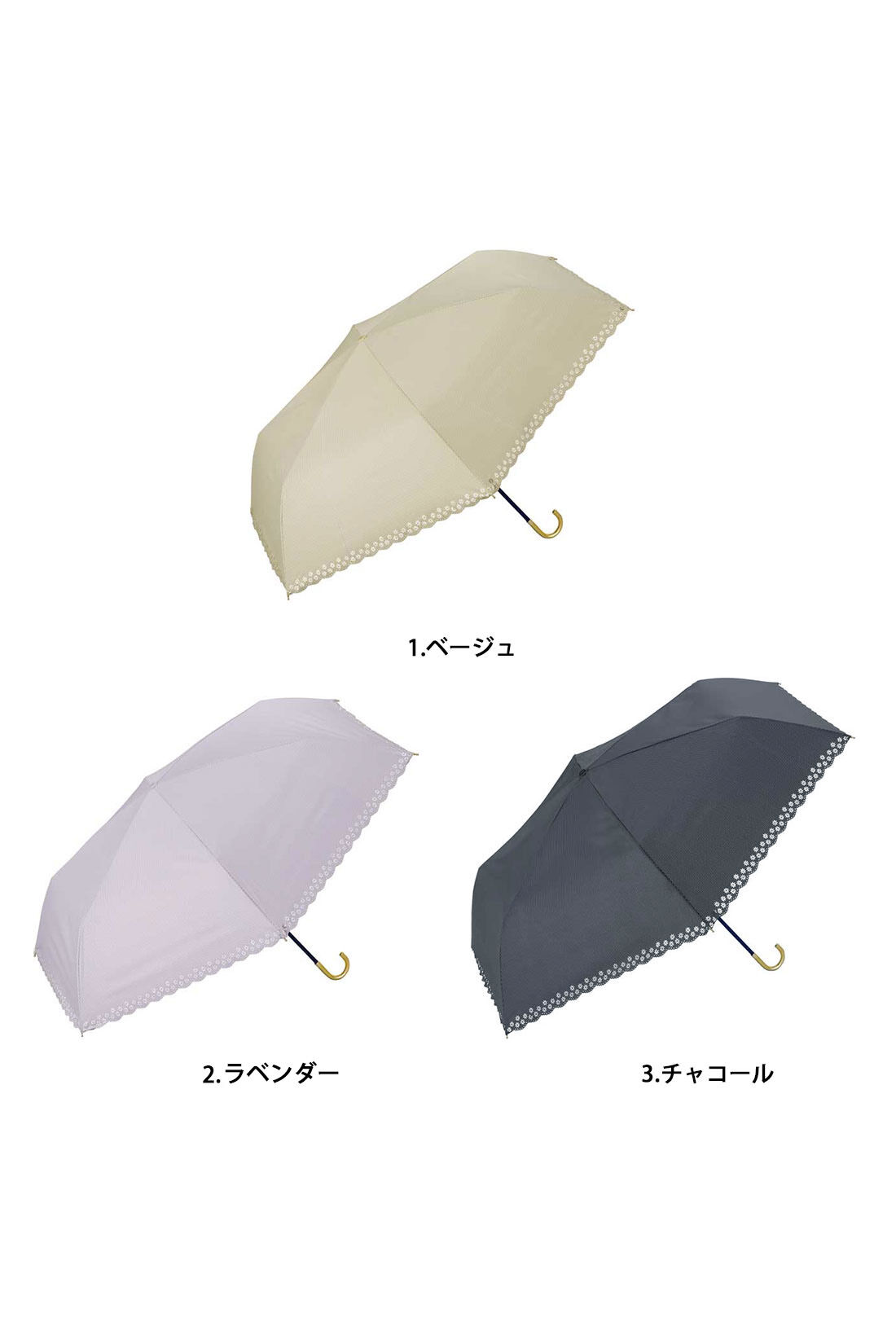 シロップ． | 遮光 フラワーカット ストライプミニ晴雨兼用折りたたみ傘