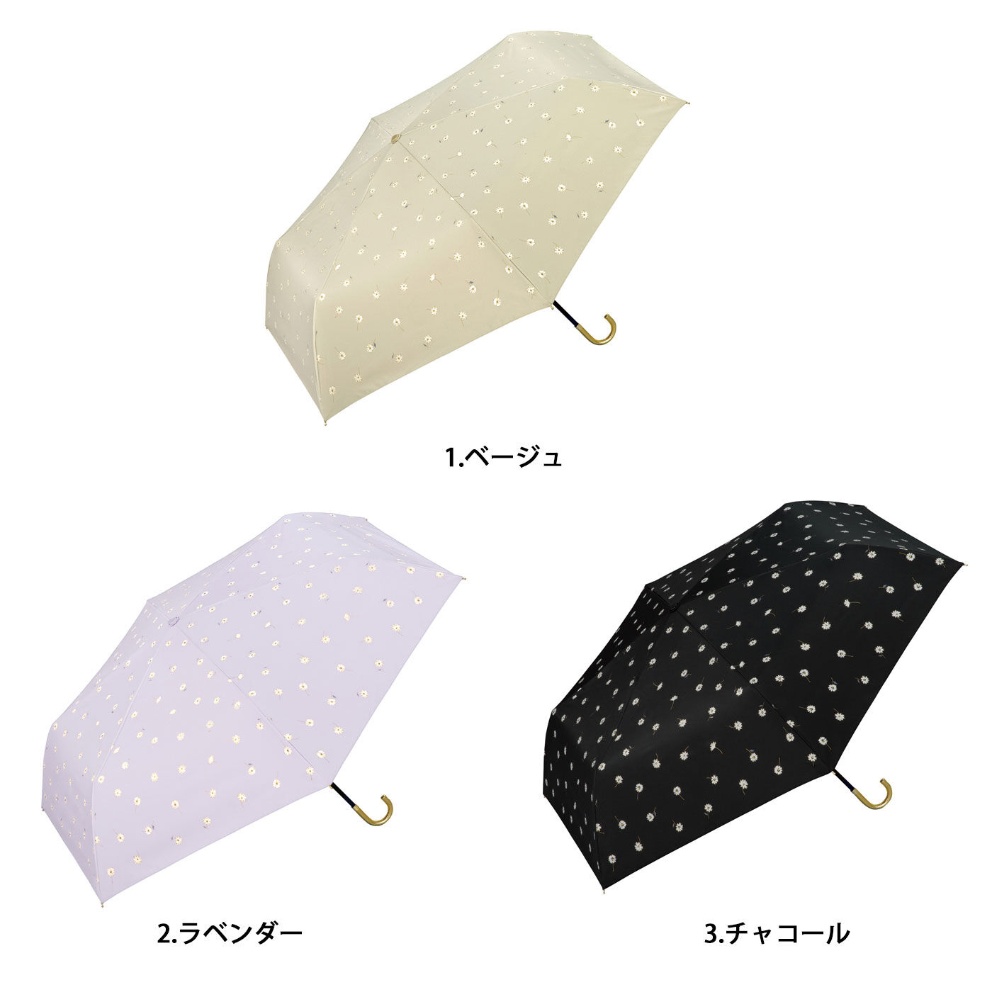 シロップ． | 遮光 マーガレット晴雨兼用折りたたみ傘