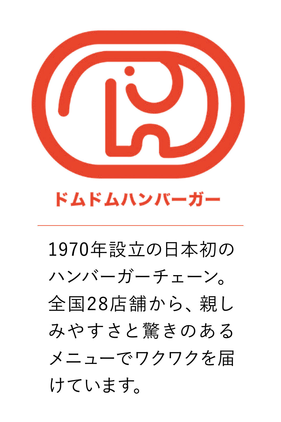 シロップ．|ドムドムハンバーガーコラボ 大人っぽいつやつやジェル風ネイルシール〈ブラウン〉