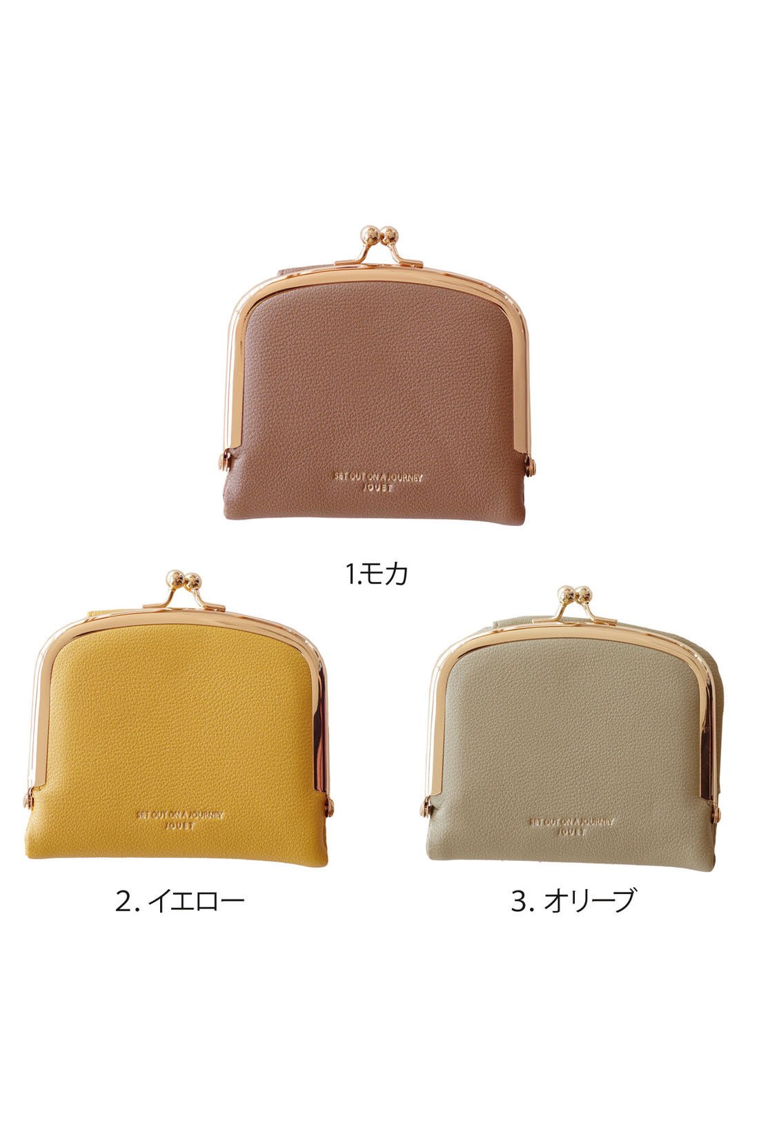 SYRUP. [シロップ．]|【WEB限定】シボ合皮がま口財布【シロップ．バスケット】