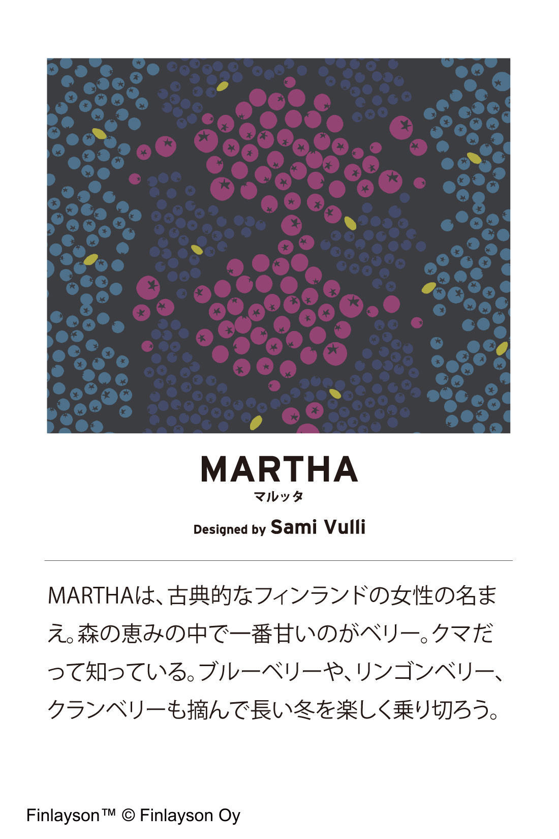 シロップ．|フィンレイソン　クロスヘアターバン〈MARTHA/マルッタ〉