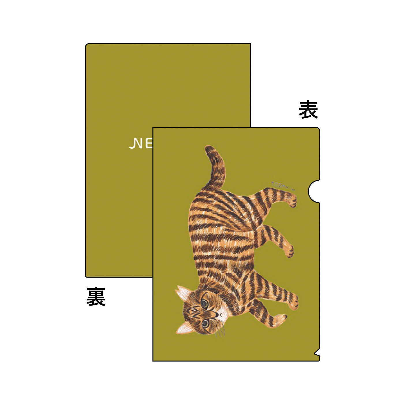 猫部|松尾ミユキ×猫部 地域猫チャリティークリアファイル2023