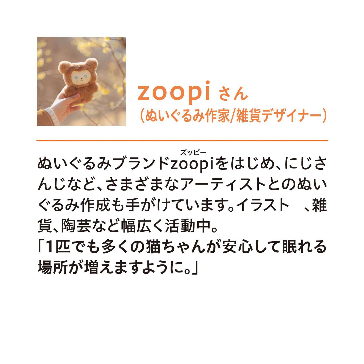 猫部|zoopi×猫部　地域猫チャリティークリアファイルセット2024