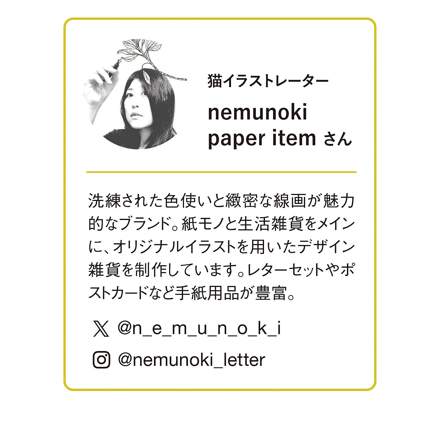 猫部|nemunoki paper item×猫部　猫と実りのシックな長財布〈ブドウとレモン〉