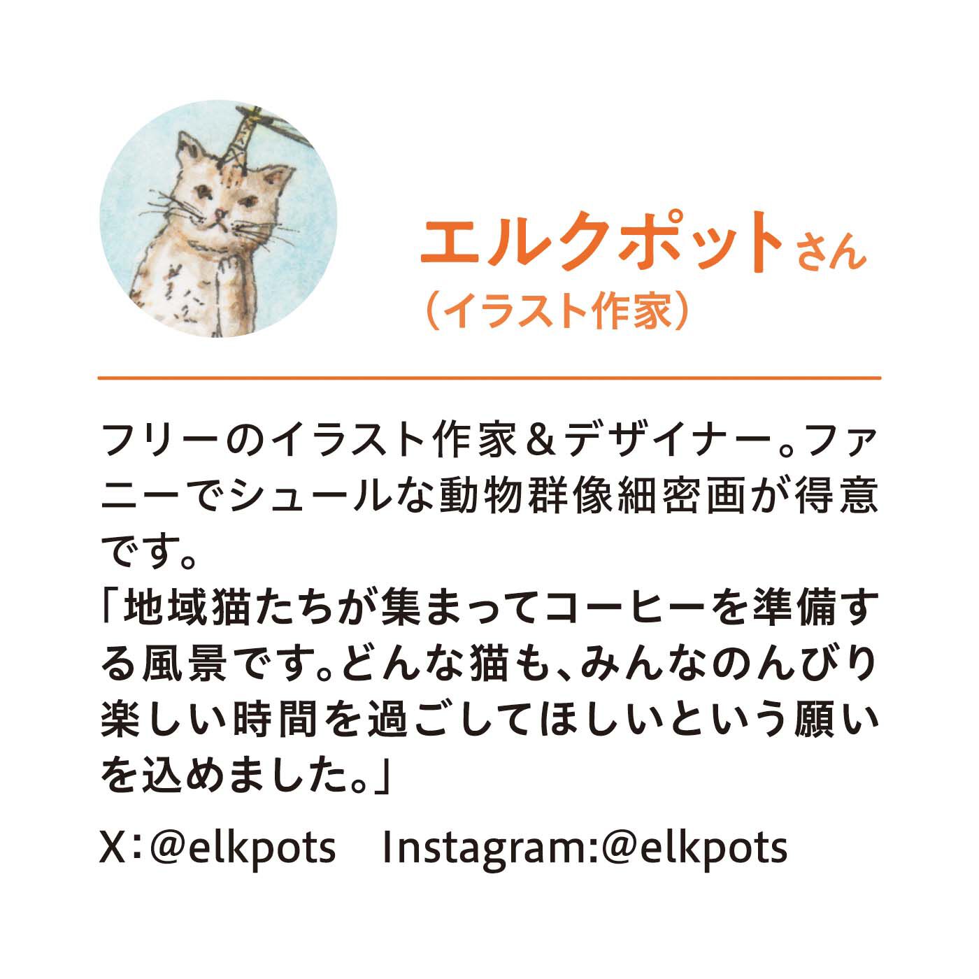 猫部|【6月分以降お届け】エルクポット×猫部　地域猫チャリティークリアファイルセット2024