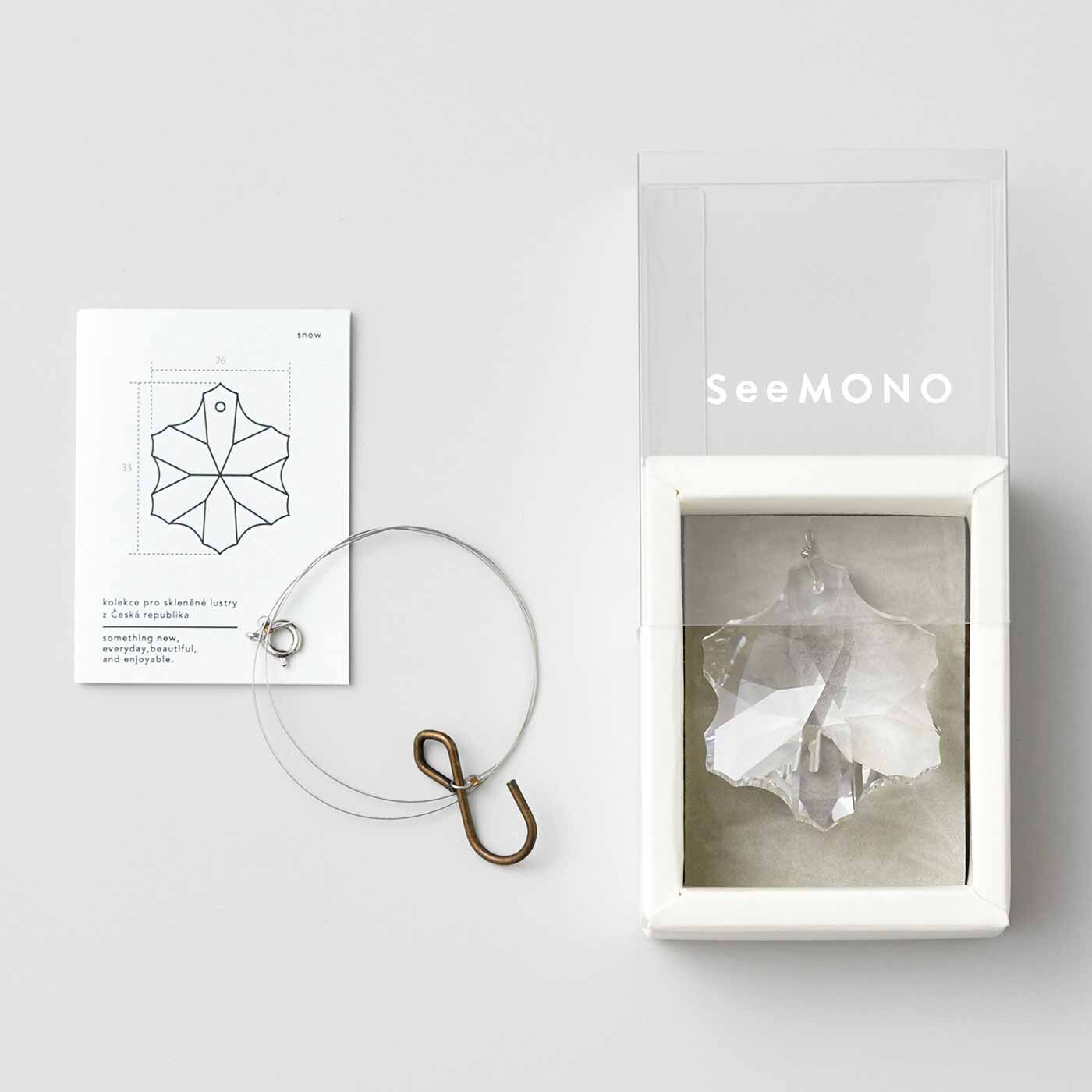 SeeMONO|チェコのボヘミアガラスで作ったシャンデリアルースの会|・1回のお届けセット例です。