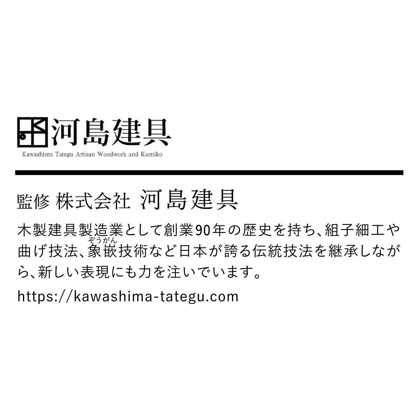 SeeMONO|建具職人さんと作った　組子細工の六角トレイキットの会