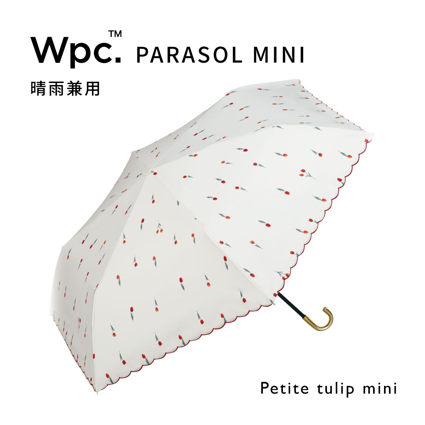 FELISSIMO PARTNERS | 刺しゅうがかわいい 遮光 プチチューリップ折りたたみ傘
