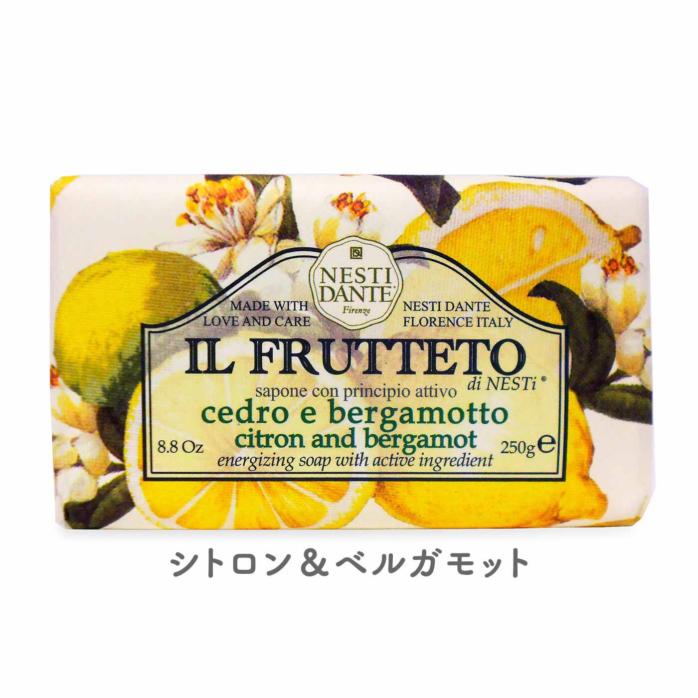 FELISSIMO PARTNERS|イタリアの花とフルーツの香りのせっけん Nesti Dante（ネスティダンテ） フルッテートの会（6回予約）