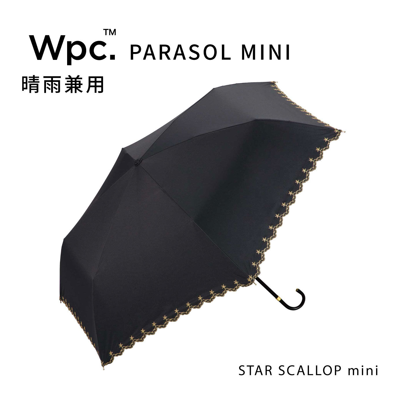 FELISSIMO PARTNERS | コンパクト 折りたたみ傘 遮光 星柄スカラップ 晴雨兼用