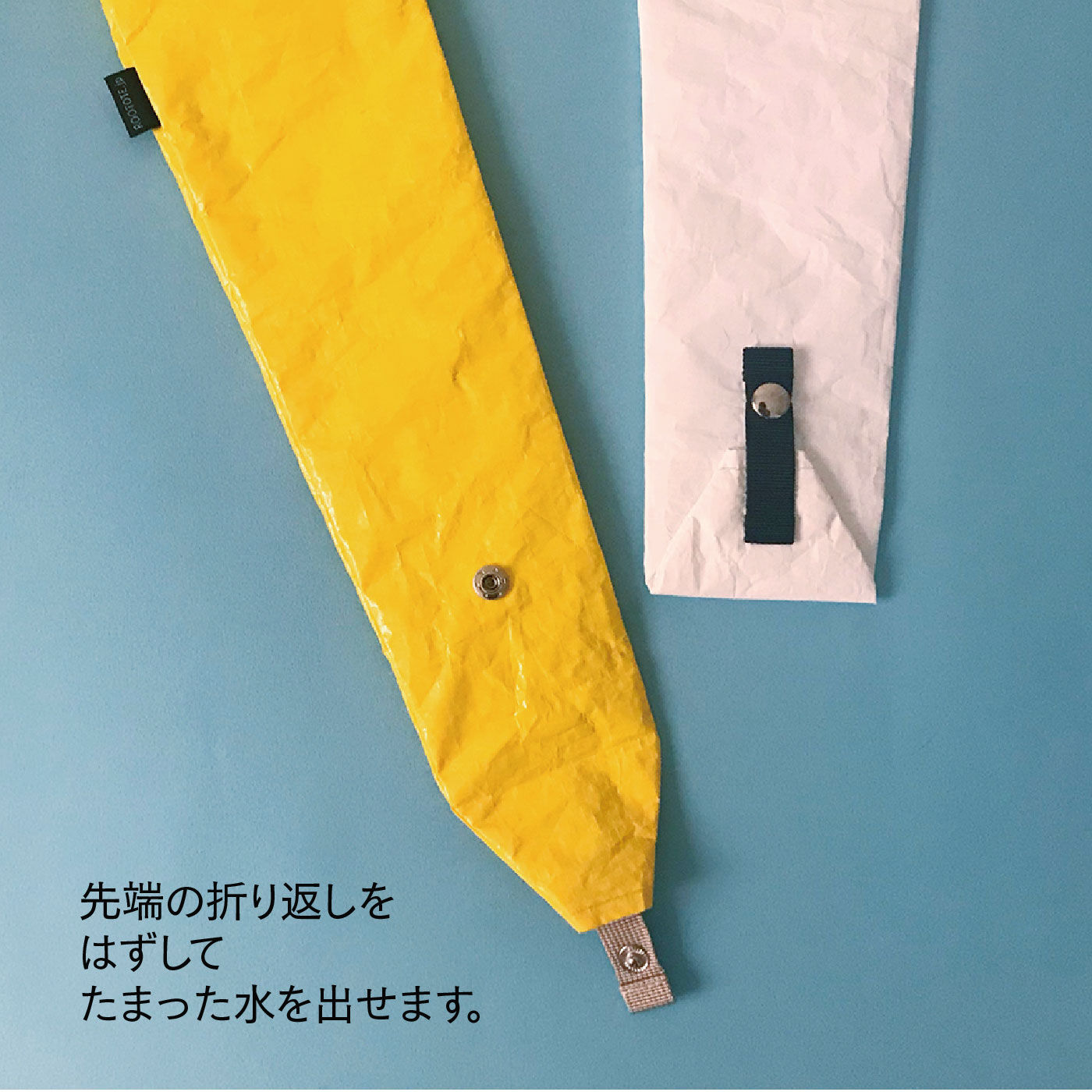 濡れた傘のおしゃれな味方 長傘ケース ＣＡＳＡ｜傘・レイングッズ