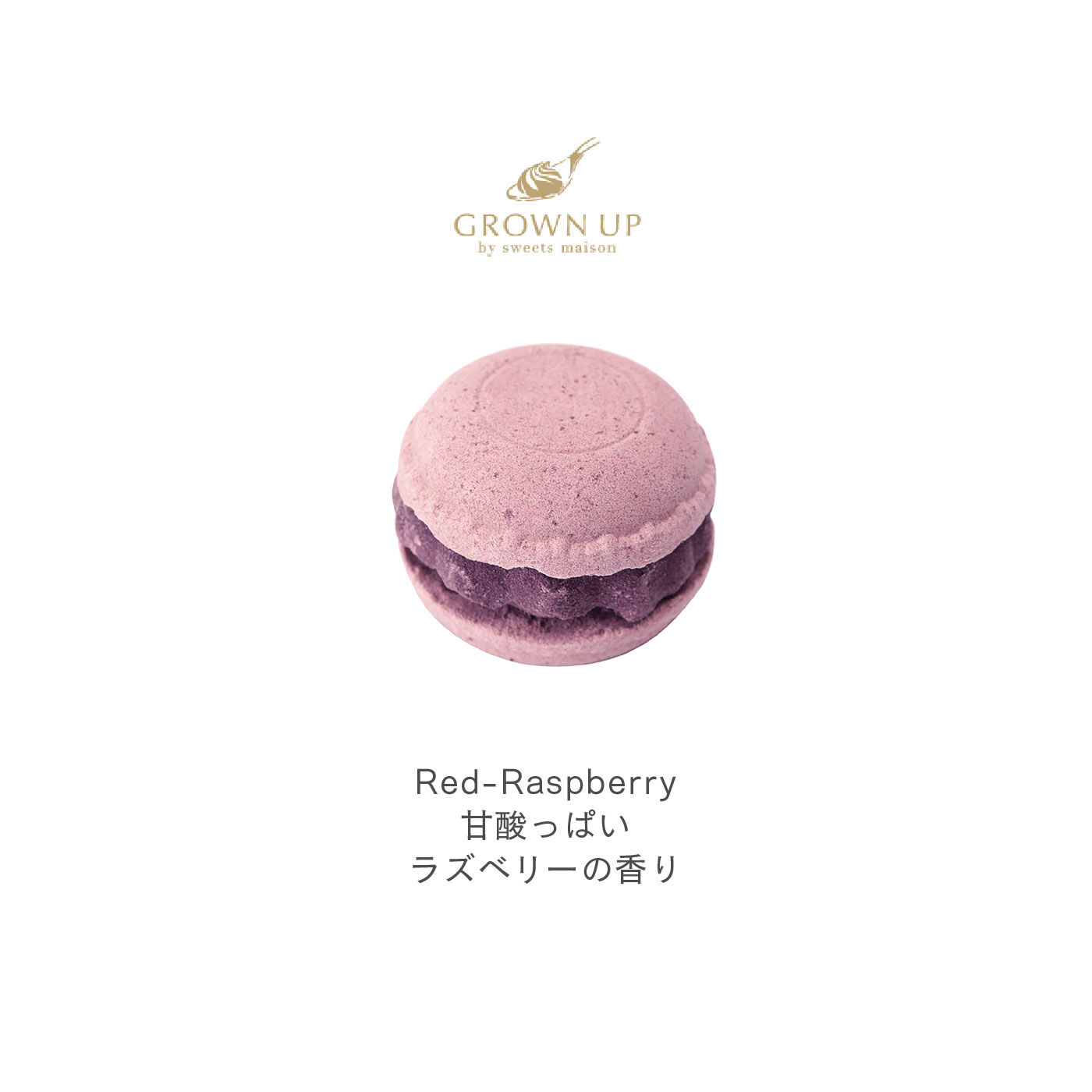 GROWN UP by sweets maison マカロンフィズ3Pセット リッチピスタチオ