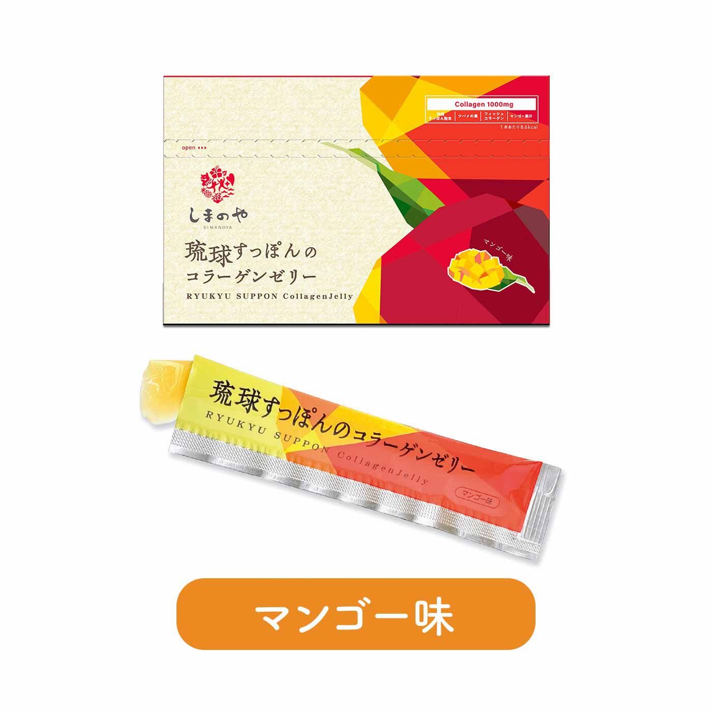 琉球すっぽんのコラーゲンゼリー - 健康食品