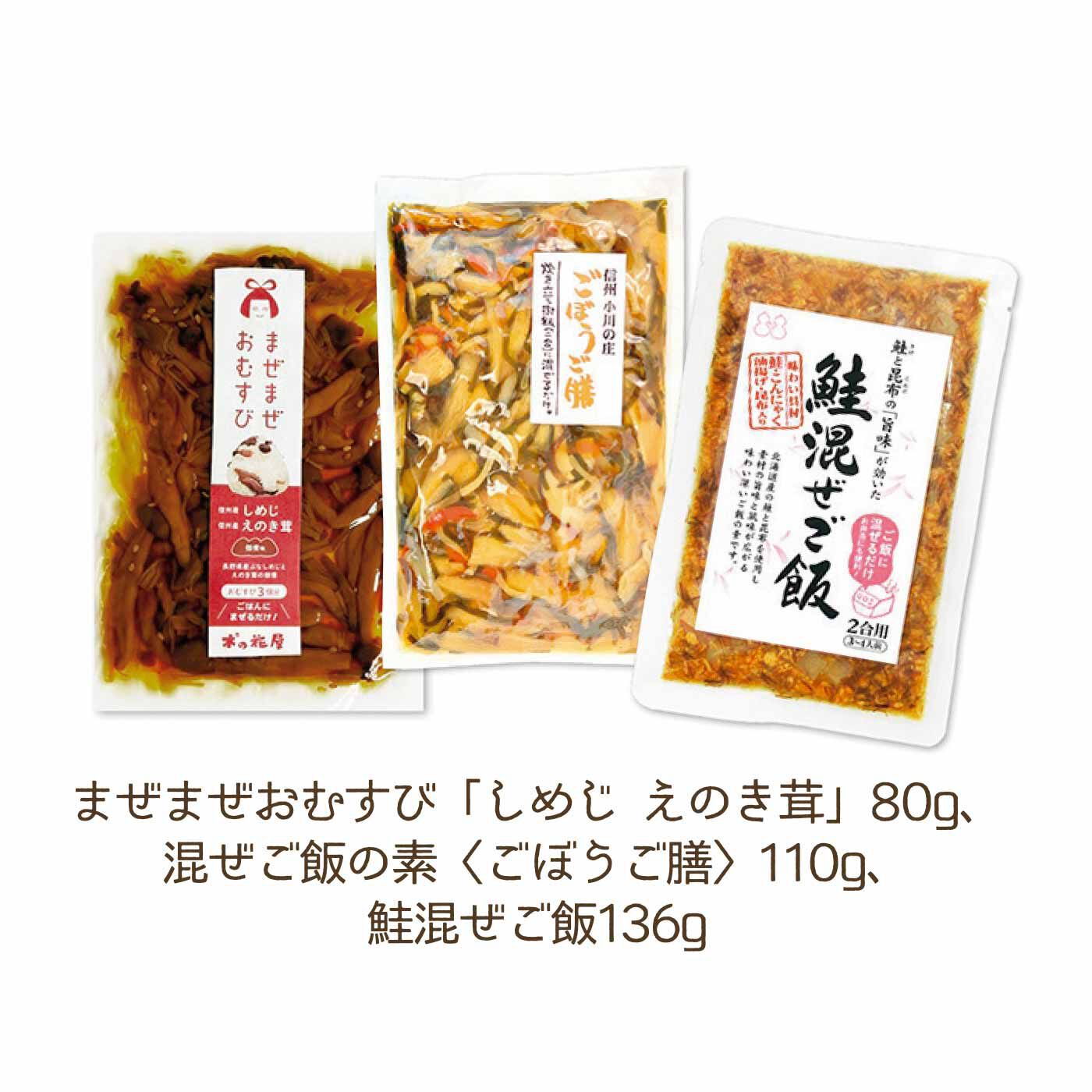 FELISSIMO PARTNERS|美味しいご飯がもっと美味しく 罪な混ぜご飯の素の会（12回予約）