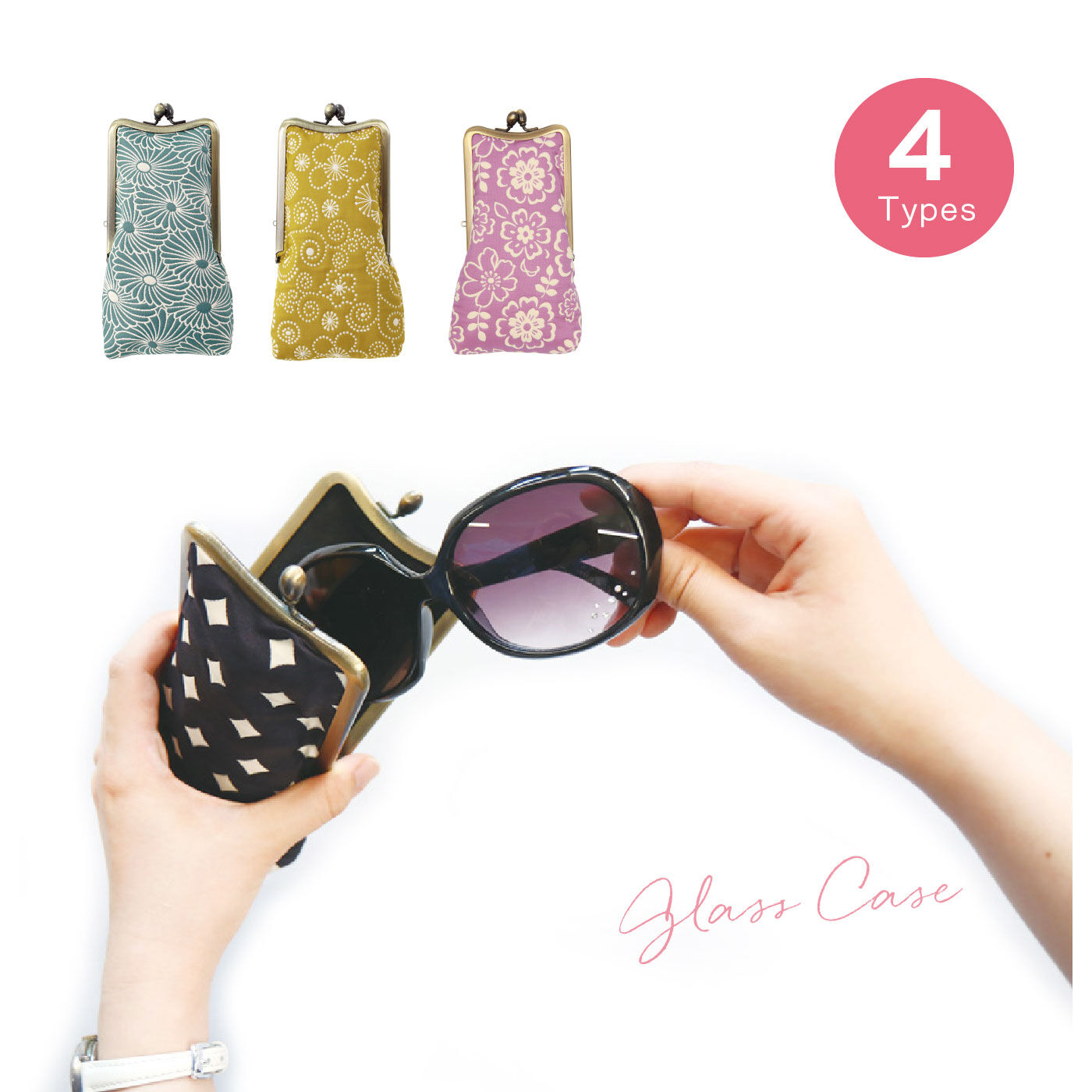 FELISSIMO PARTNERS | 日本の伝統色で彩るふくれ織の眼鏡ケース