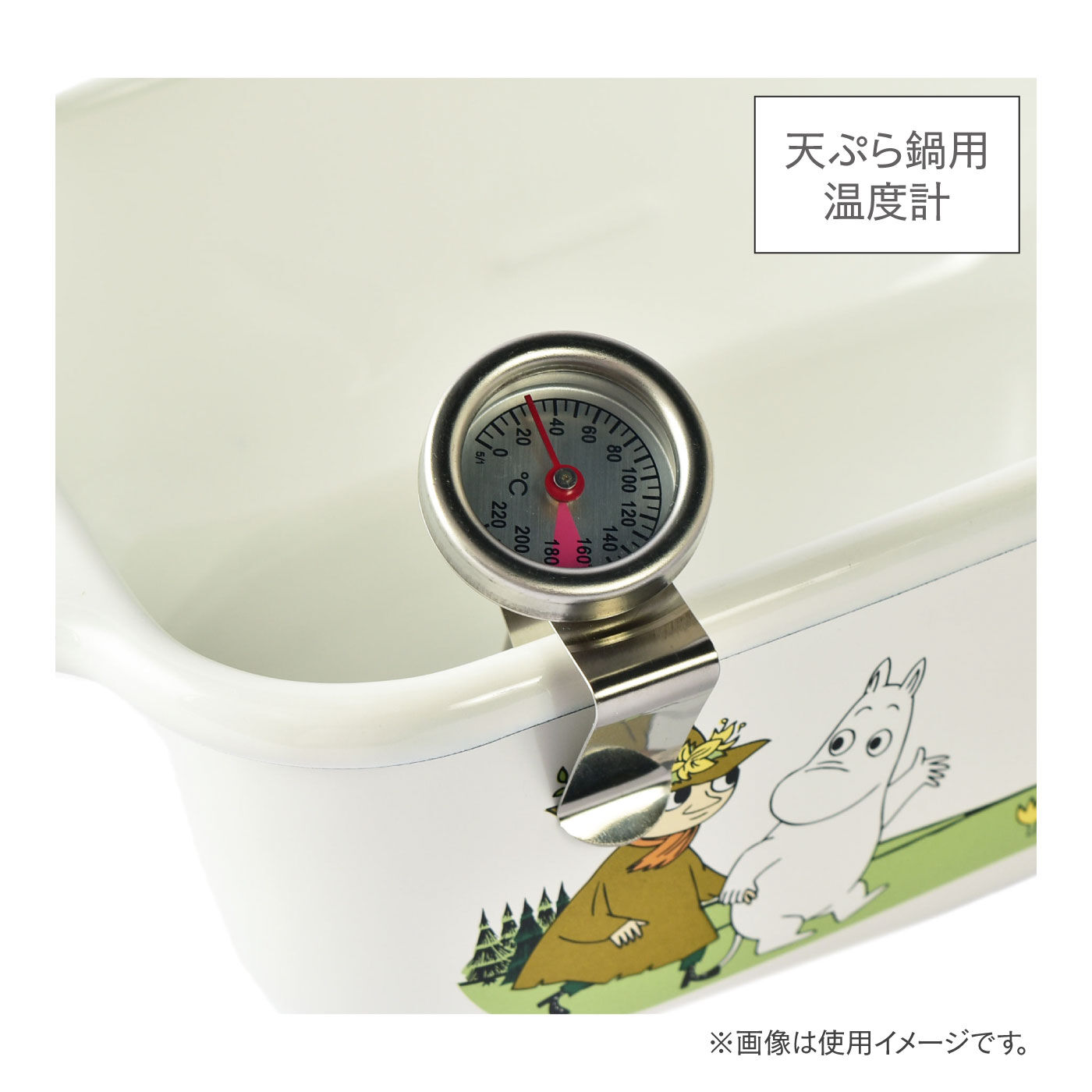 天ぷら鍋用温度計〈クリップ付き〉｜調理器具｜キッチン雑貨｜バイヤー