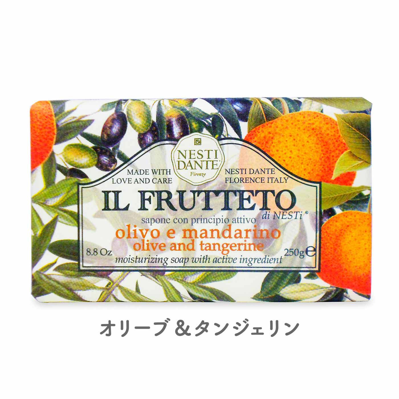 FELISSIMO PARTNERS|イタリアの花とフルーツの香りのせっけん Nesti Dante（ネスティダンテ） フルッテートの会（6回予約）