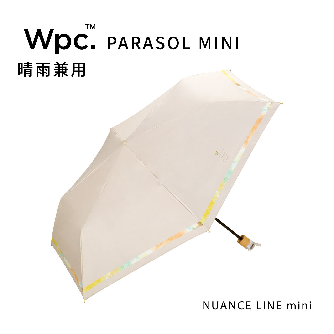 FELISSIMO PARTNERS | コンパクト 折りたたみ傘 遮光 ニュアンスライン 晴雨兼用