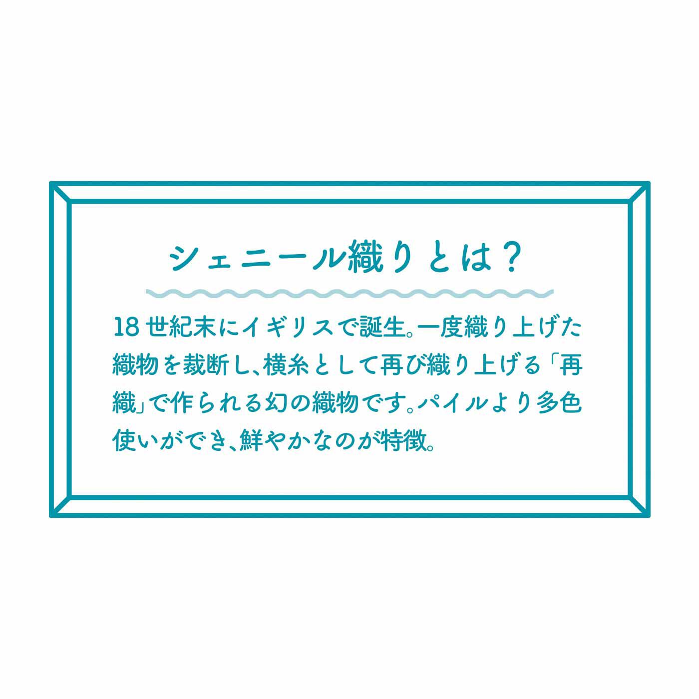 FELISSIMO PARTNERS|ちいかわ シェニール織タオルハンカチの会（4回予約）