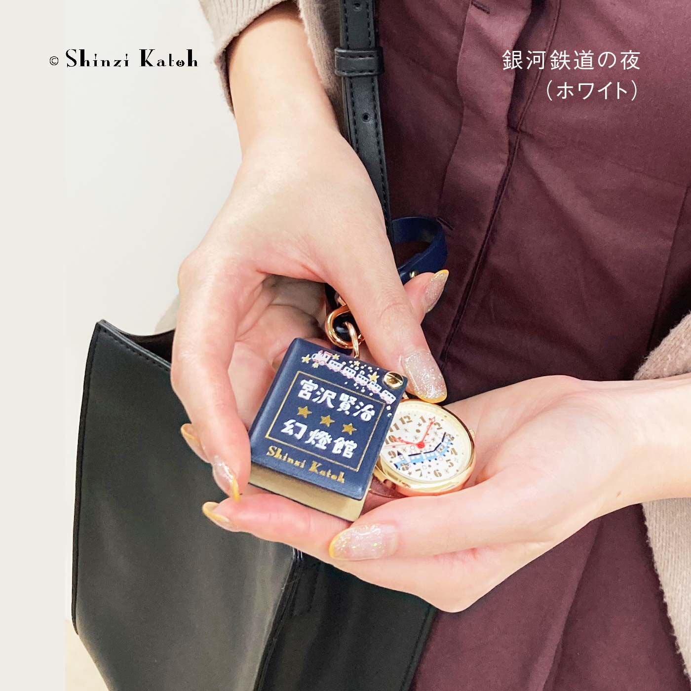 FELISSIMO PARTNERS|Shinzi Katoh 宮沢賢治幻燈館　ウォッチコレクション　ストラップ＆カバー付き時計
