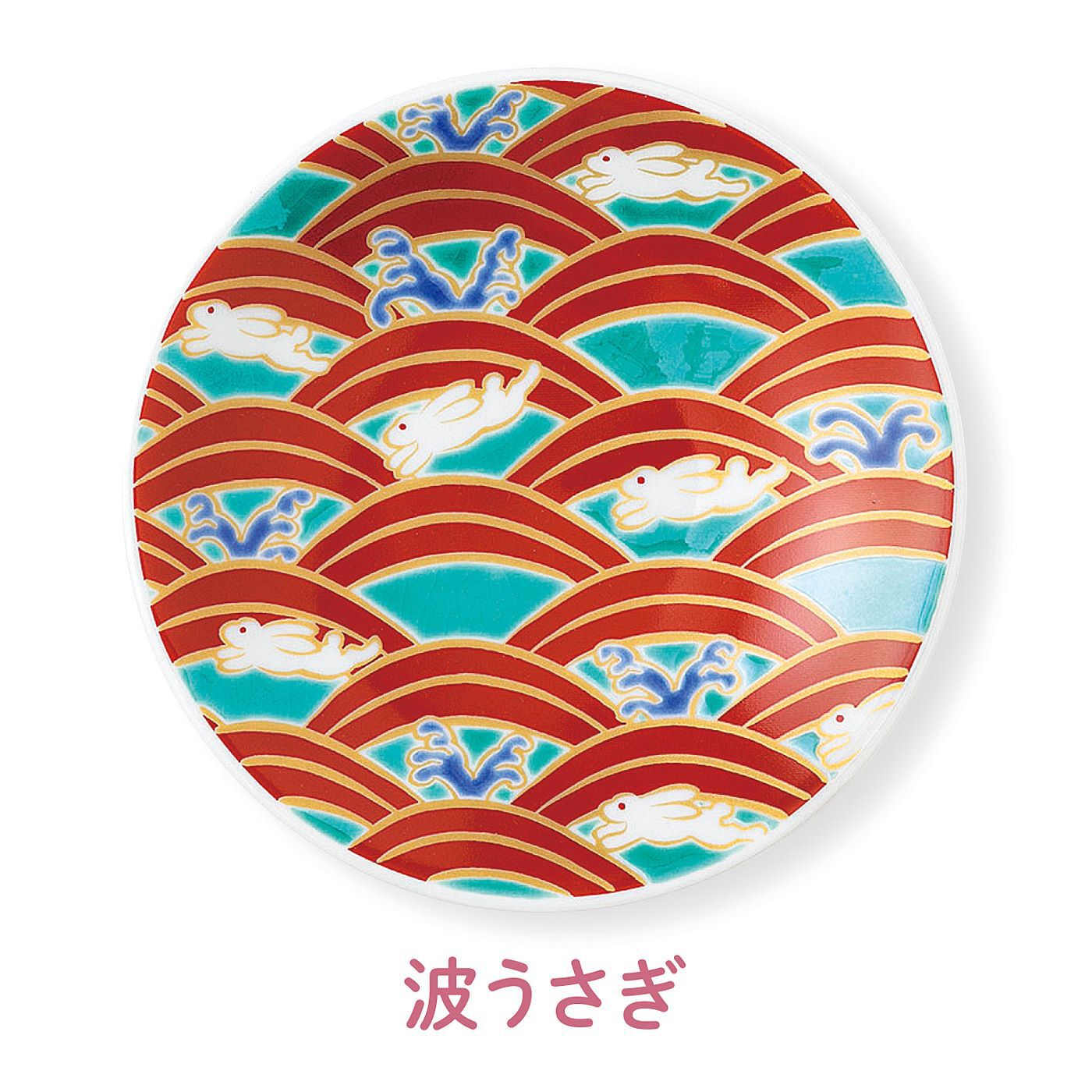 FELISSIMO PARTNERS|九谷焼　青郊窯の　楽しいモチーフを散りばめた縁起小皿