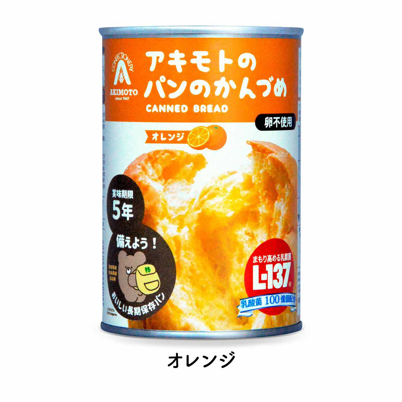 FELISSIMO PARTNERS|長期保存可能！ それでもおいしいアキモトのパン缶 乳酸菌入り備蓄セットの会（6回予約）