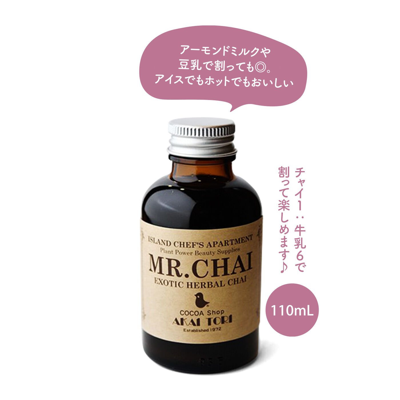 FELISSIMO PARTNERS|老舗ココア専門店 COCOA Shop AKAITORI「MR.CHAI（ミスターチャイ）」の会（6回予約）