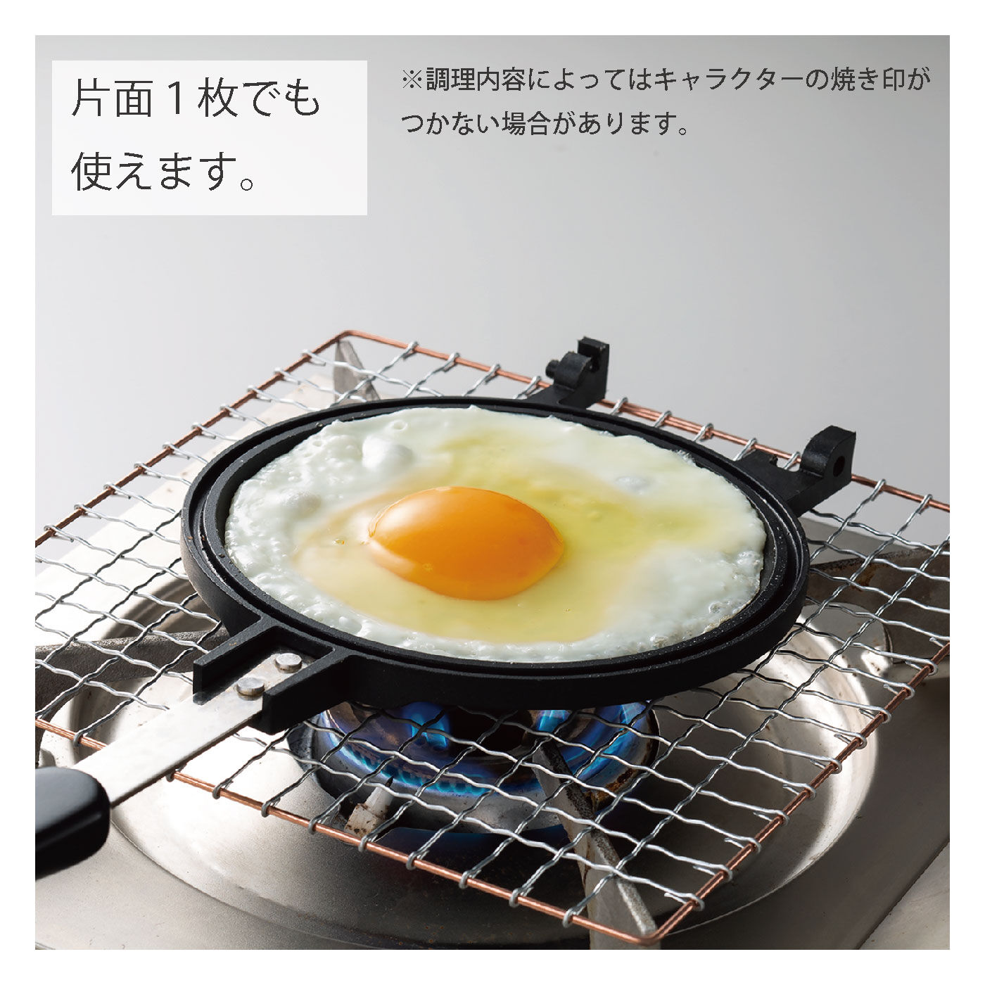 かわいい！両面焼き印入りアルミホットケーキメーカー（ハローキティ）｜FELISSIMO  PARTNERS[フェリシモパートナーズ]｜フェリシモ【公式通販】