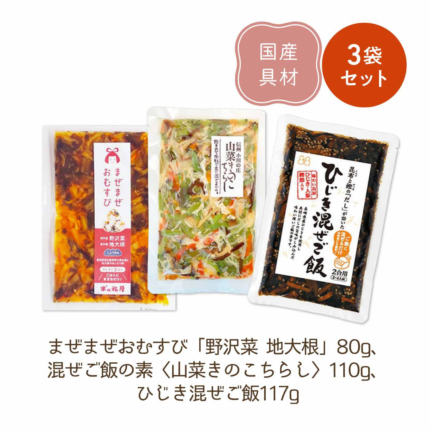 FELISSIMO PARTNERS|美味しいご飯がもっと美味しく 罪な混ぜご飯の素の会（12回予約）